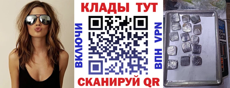 Наркошоп купить КОКАИН  МЕФ  А ПВП  Вейп ТГК  Каннабис  АМФ  Воскресенск