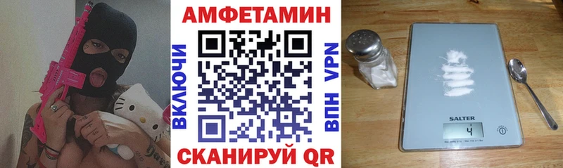 Купить  Воскресенск  Amphetamine VHQ 