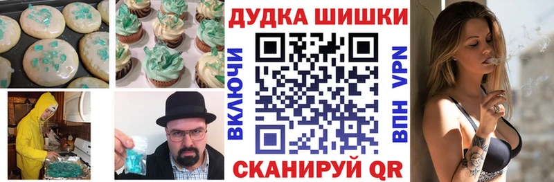 Canna-Cookies конопля  Купить  Воскресенск 