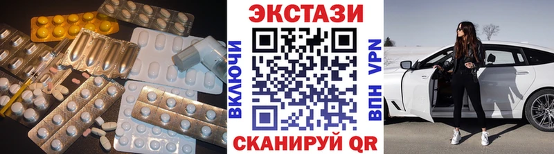 Купить закладки  Воскресенск  ЭКСТАЗИ таблы 