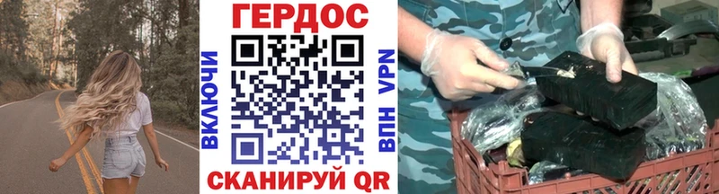 Героин VHQ  Купить где  Воскресенск 