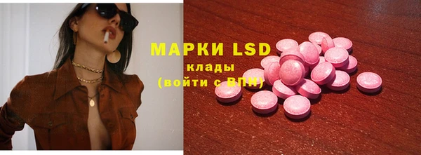 МДМА Верея