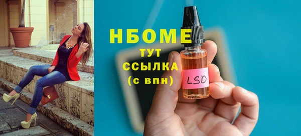 первитин Верхнеуральск