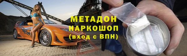 МДМА Верея