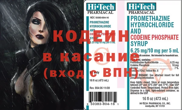 скорость Бронницы