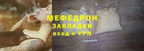 первитин Верхнеуральск