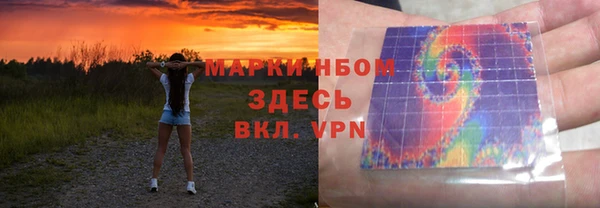 первитин Верхнеуральск