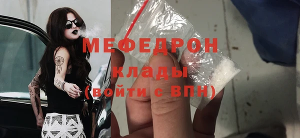 первитин Верхнеуральск