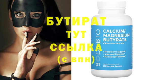 мяу мяу мука Верхний Тагил