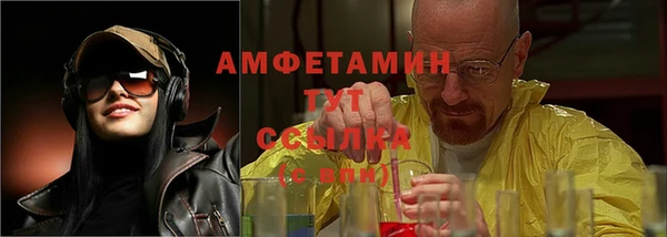 МДМА Верея