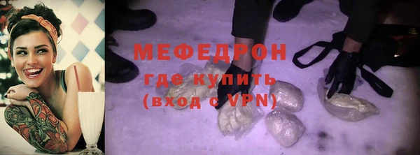 первитин Верхнеуральск