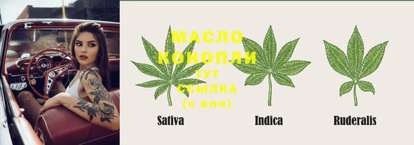 первитин Верхнеуральск