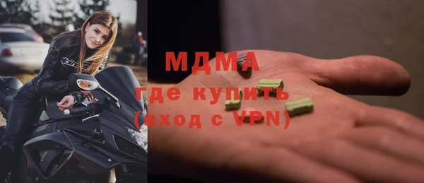 мяу мяу мука Верхний Тагил