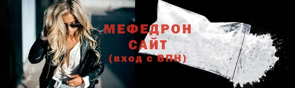 мяу мяу мука Верхний Тагил