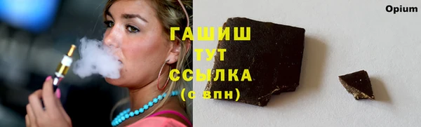первитин Верхнеуральск