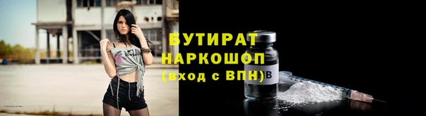 мяу мяу мука Верхний Тагил