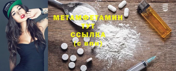 первитин Верхнеуральск