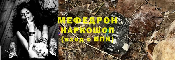 мяу мяу мука Верхний Тагил