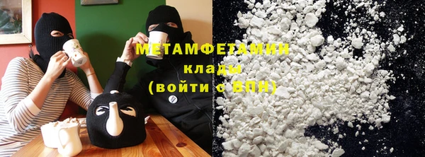 первитин Верхнеуральск