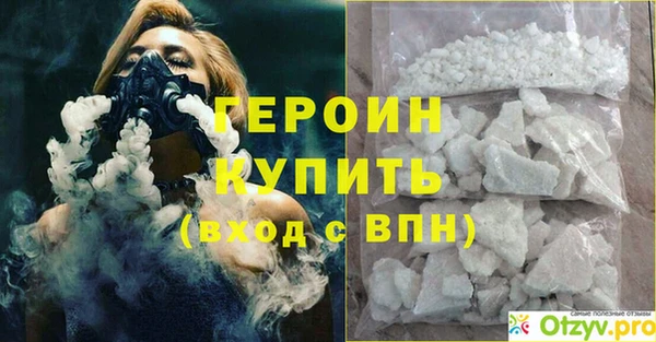 первитин Верхнеуральск