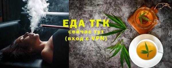 мяу мяу мука Верхний Тагил