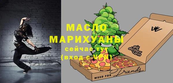 мяу мяу мука Верхний Тагил