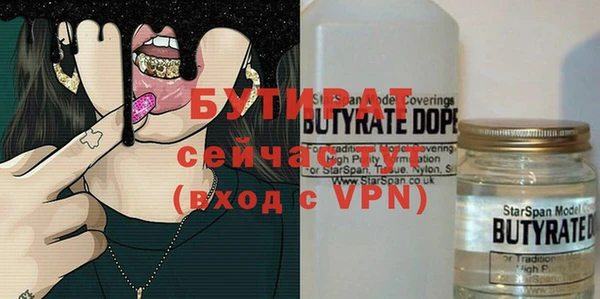 мяу мяу мука Верхний Тагил
