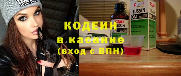 мяу мяу мука Верхний Тагил