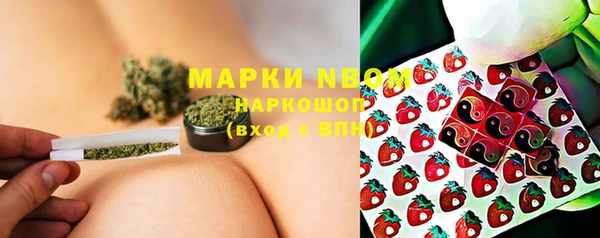 первитин Верхнеуральск