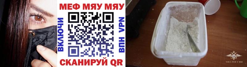 Мефедрон mephedrone  Купить где  Воскресенск 