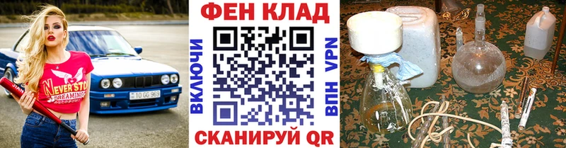 Первитин пудра  Купить  Воскресенск 
