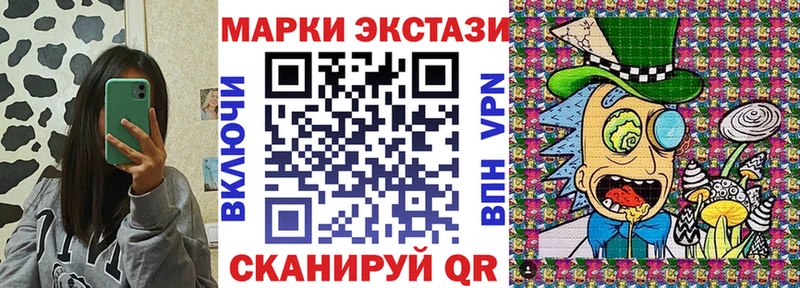 Марки NBOMe 1,5мг  Купить  Воскресенск 