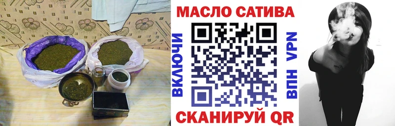 Купить где  Воскресенск  Дистиллят ТГК гашишное масло 