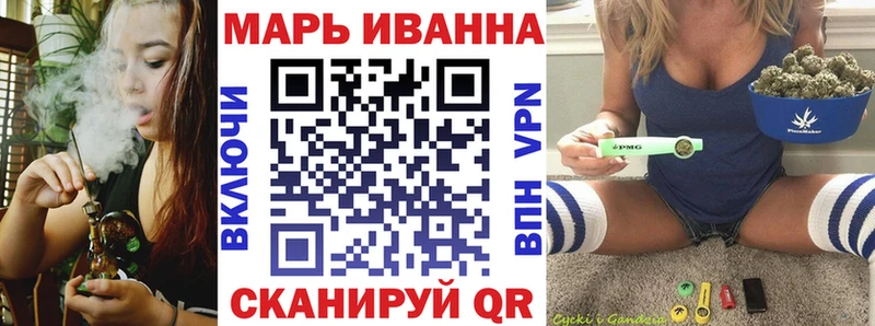 Купить  Воскресенск  Бошки марихуана планчик 